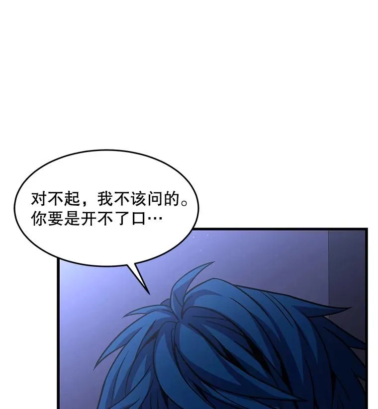 64.亡灵骑士113