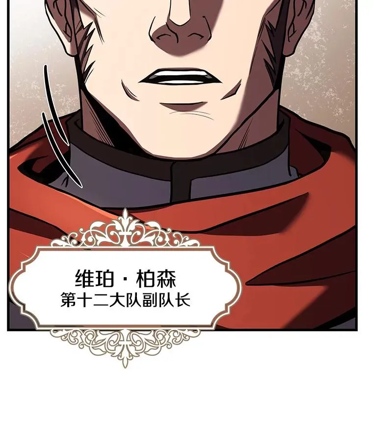 53.贝尔切格斗（2）34