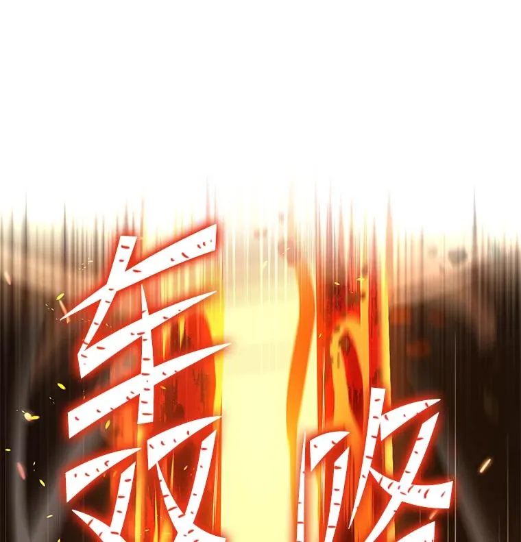 74.太古石的秘密118
