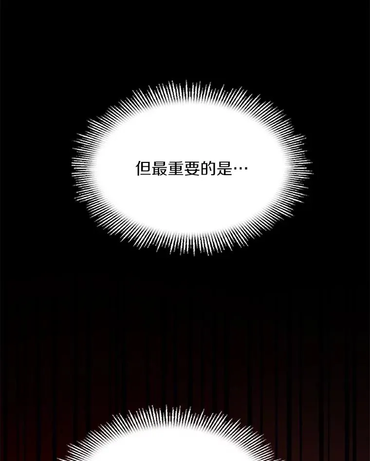58.巫妖的出现87