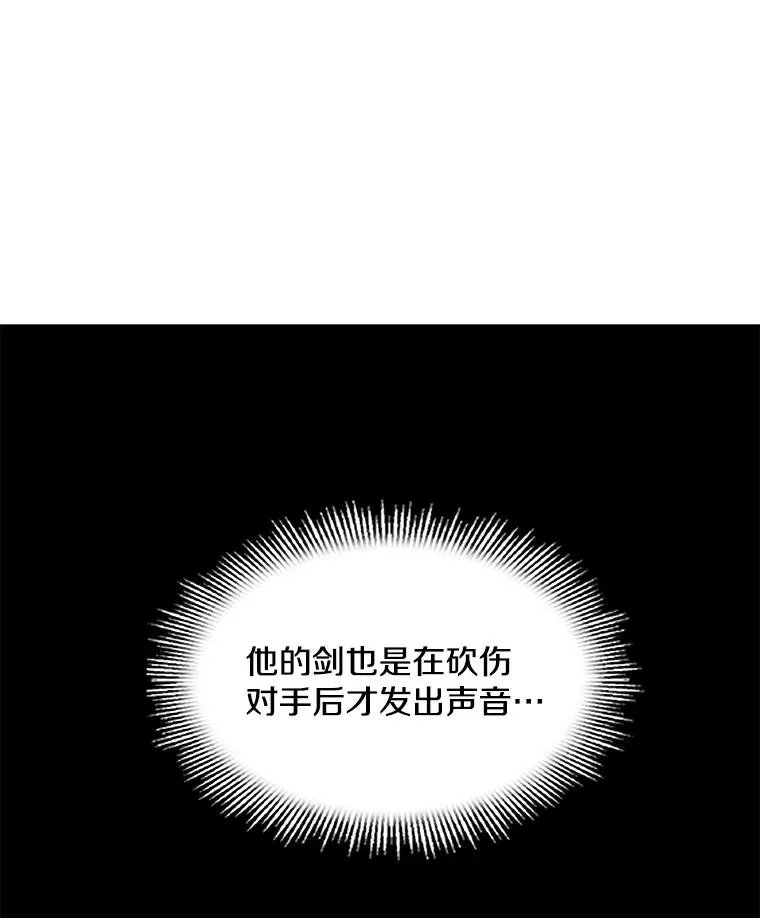 77.获胜151