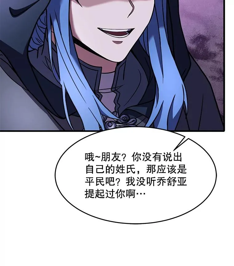80.争先恐后86