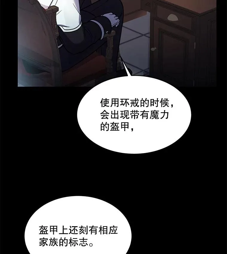 15.讨伐（2）26
