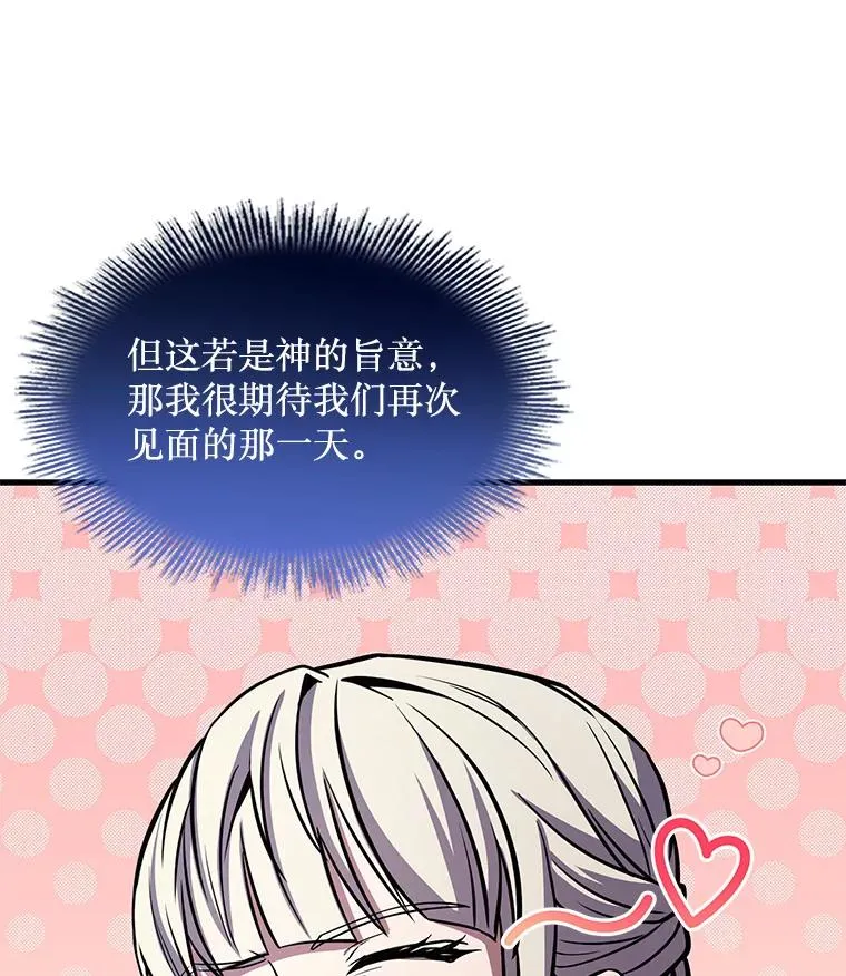 67.战斗魔法师59
