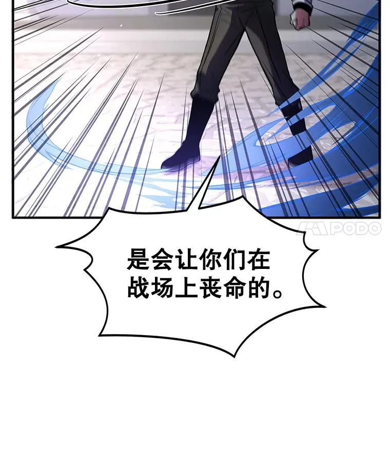 11.树立威信70