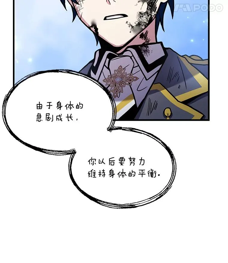 43.成长之力82