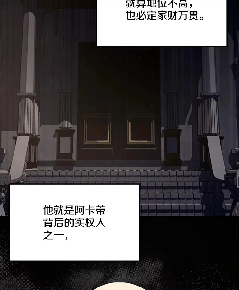 25.寻找传家宝102