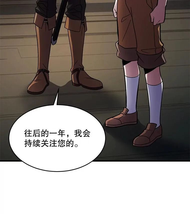 5.跟踪59