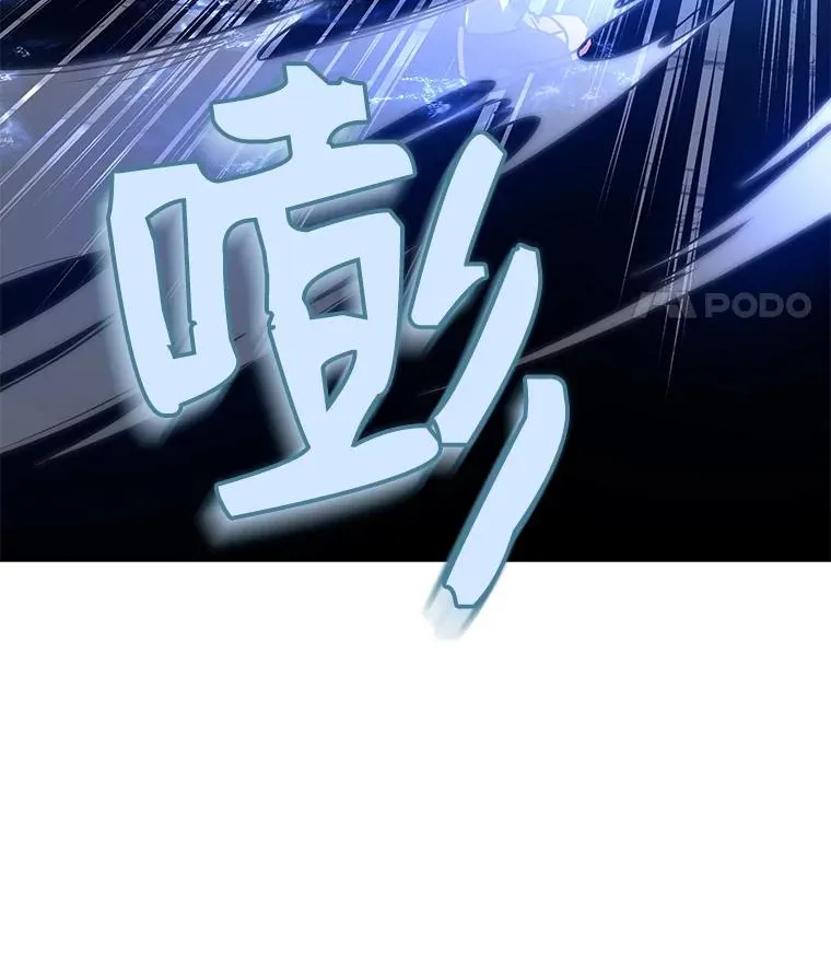 6.魔神器的出现98