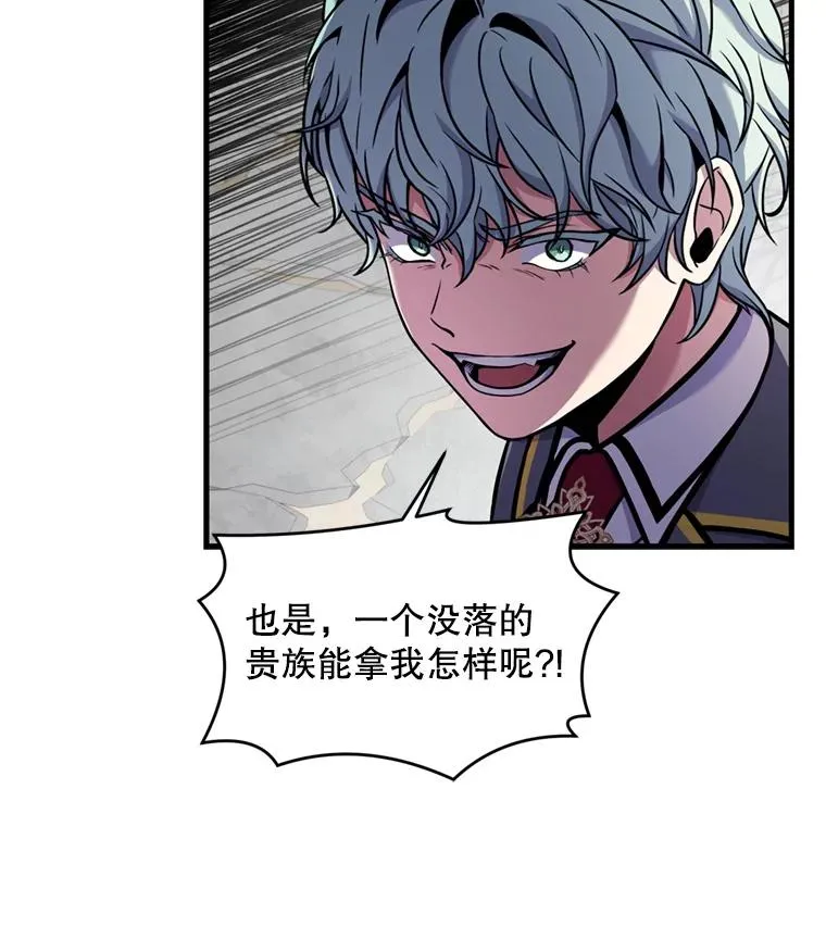 38.算账93