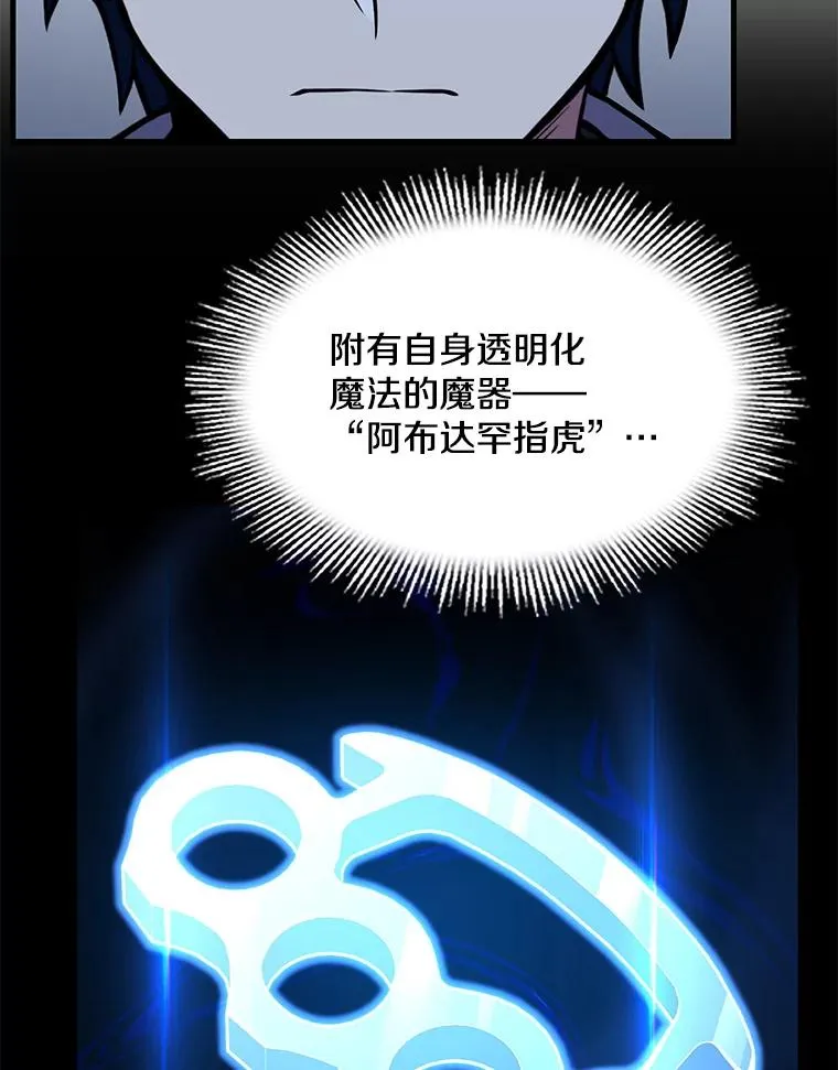 61.遇袭（2）31