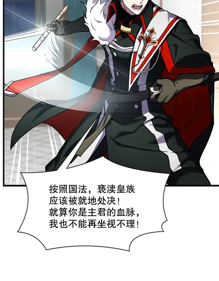 22.鸿门宴75