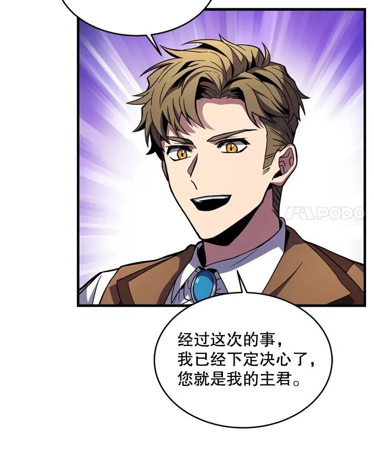 21.凯旋99
