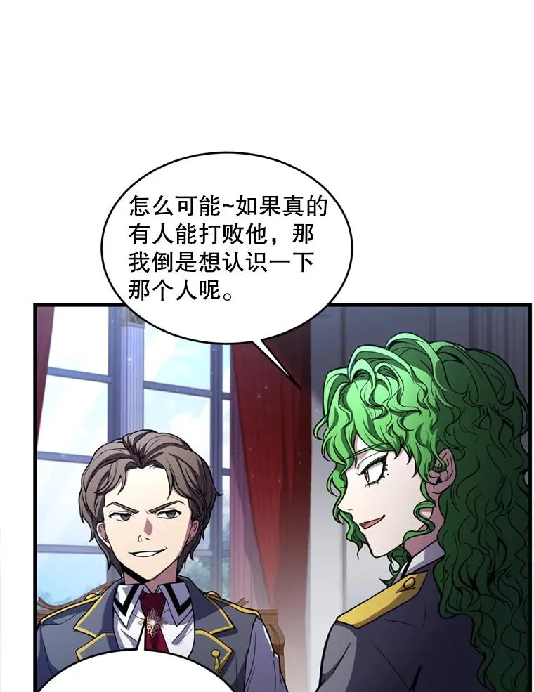 37.阿拉夏82