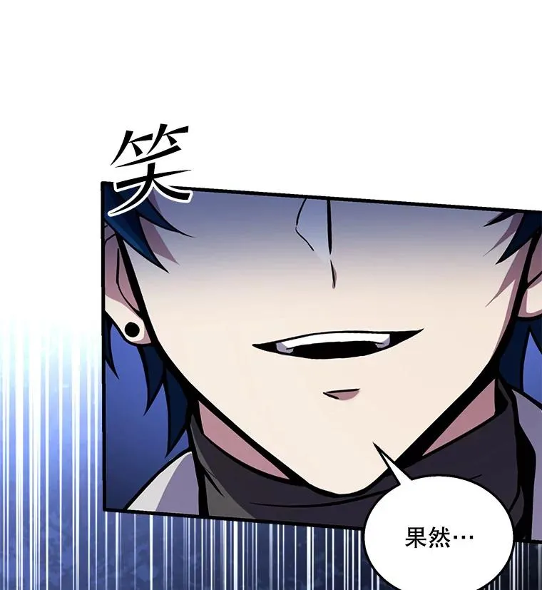 60.遇袭（1）110