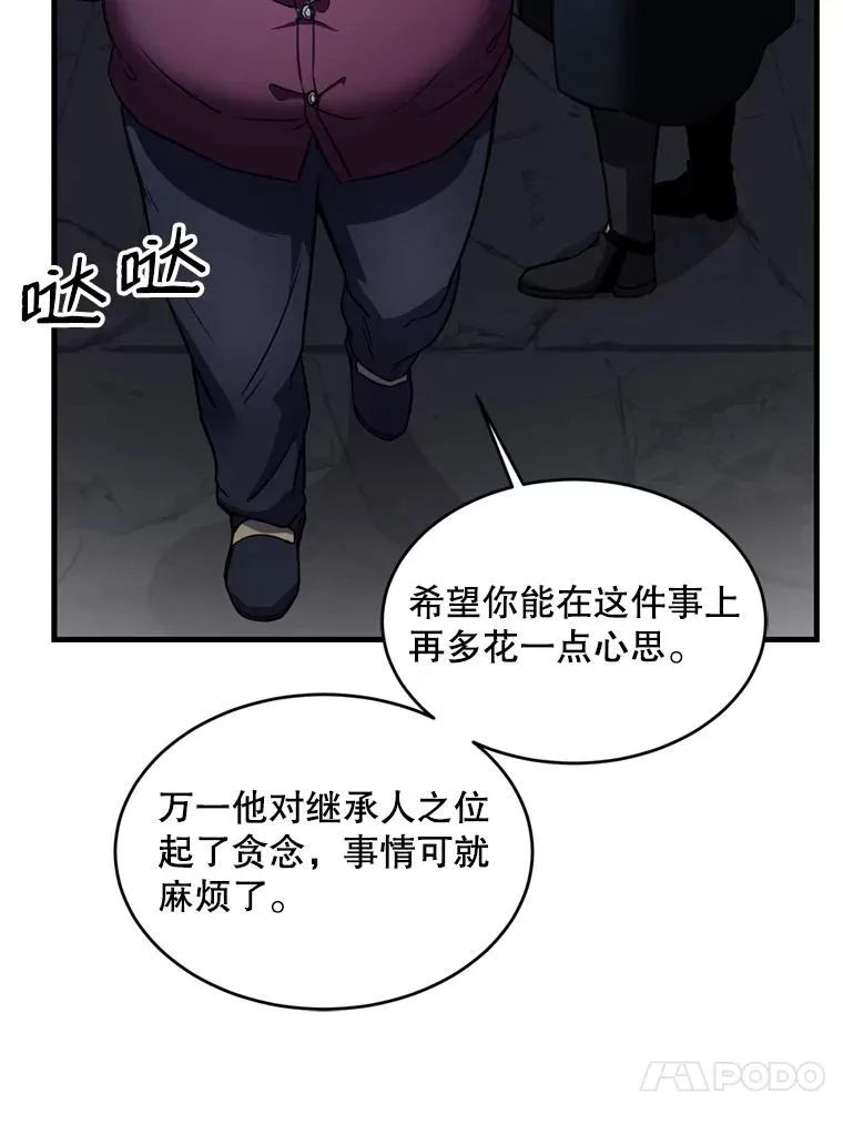 21.凯旋33