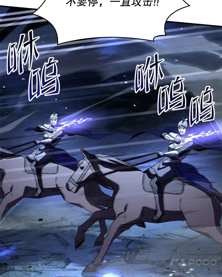 87.终于见面95