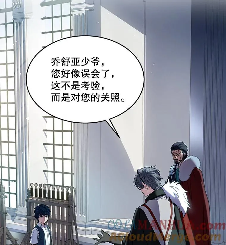 7.公爵府的客人104
