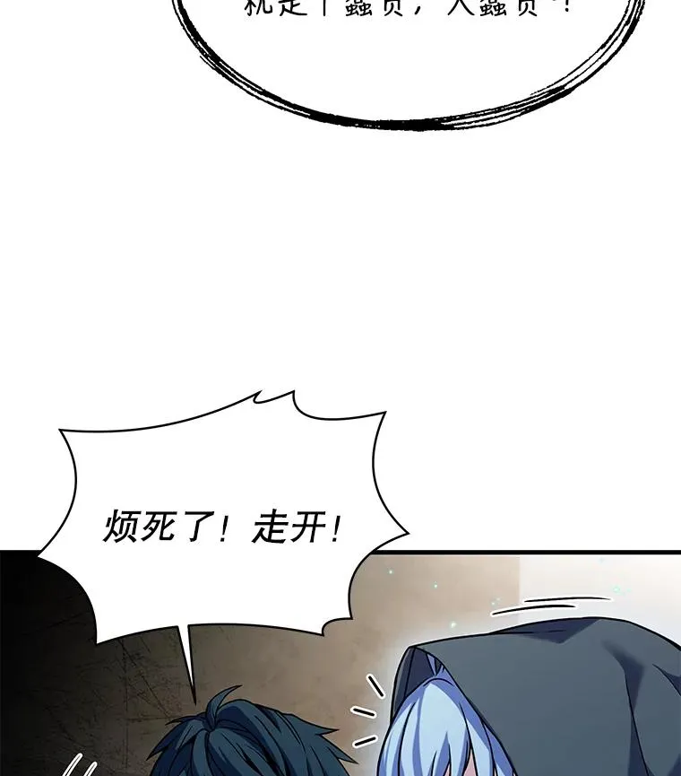 74.太古石的秘密35