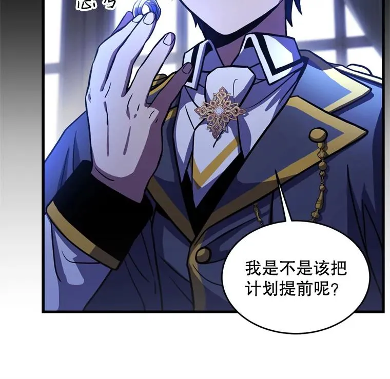 38.算账5