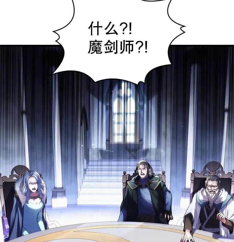 29.精灵的眼泪103