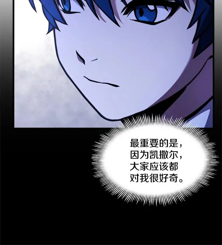 32.课堂上的争论63
