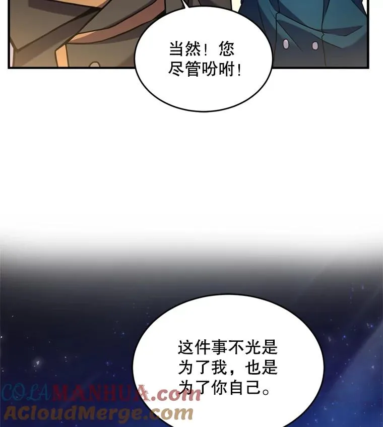29.精灵的眼泪40