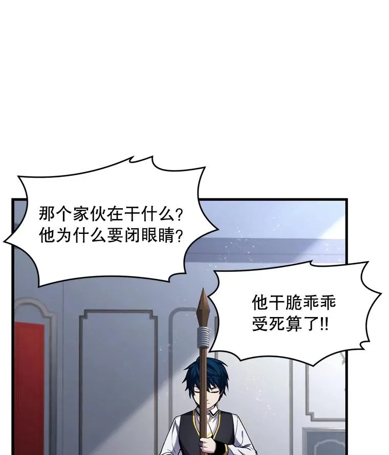 35.打败阿马鲁22