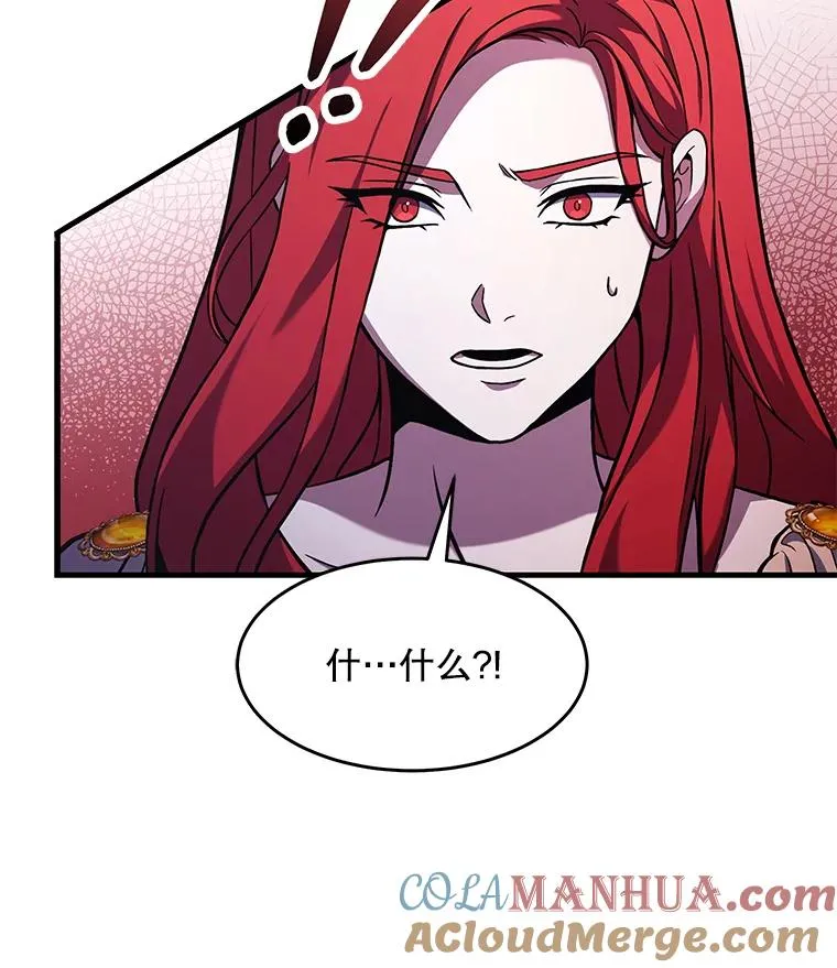 62.守卫芬狄厄76