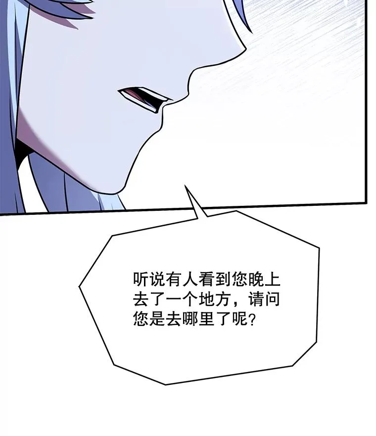 79.间谍105