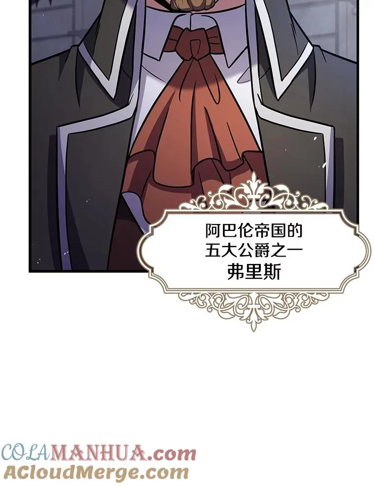86.公证人56