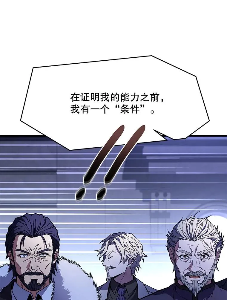 57.大师战46