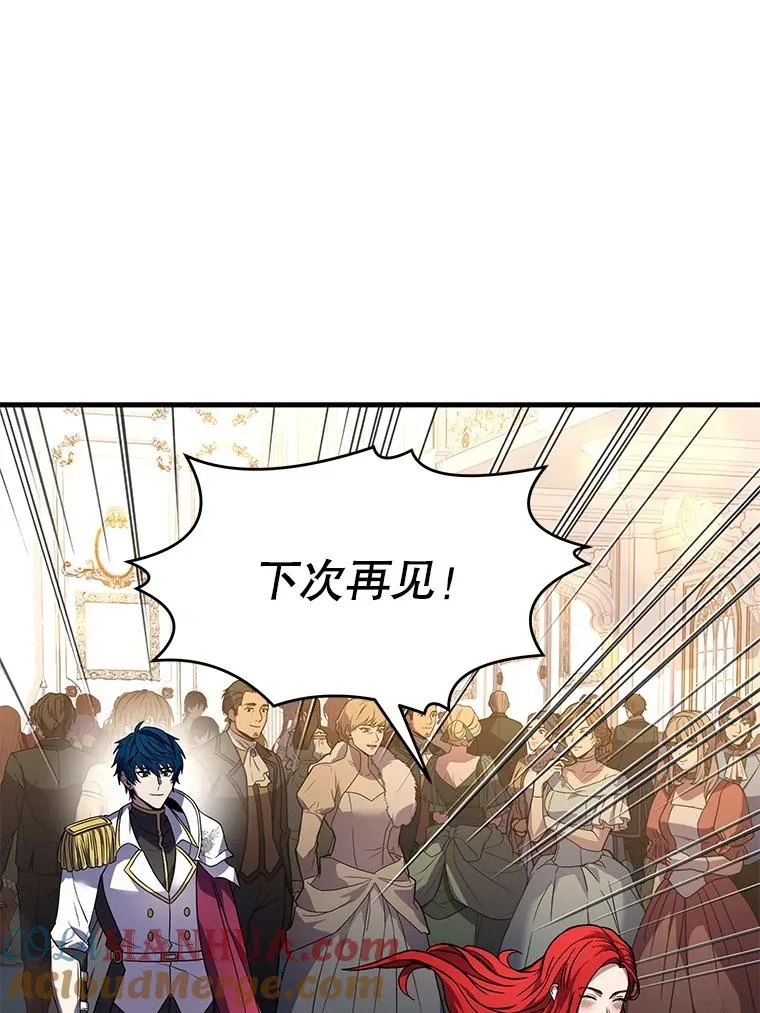 56.计划开始8