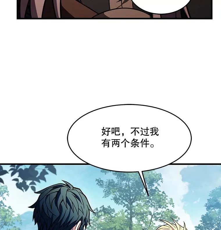 86.公证人106