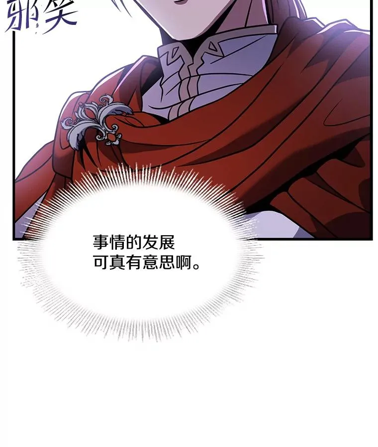 70.对阵抽签59