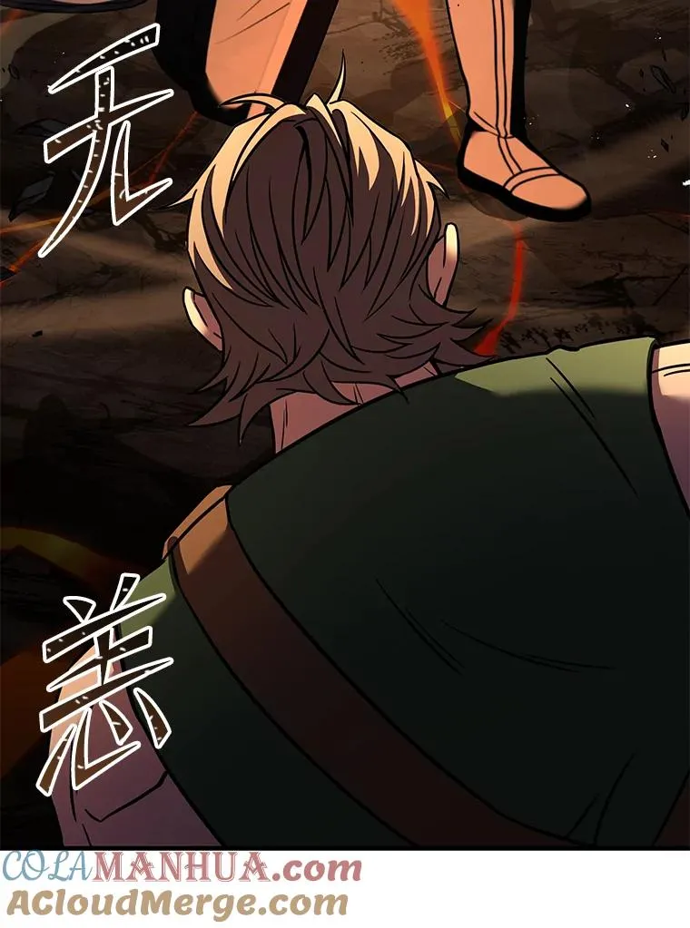 74.太古石的秘密84