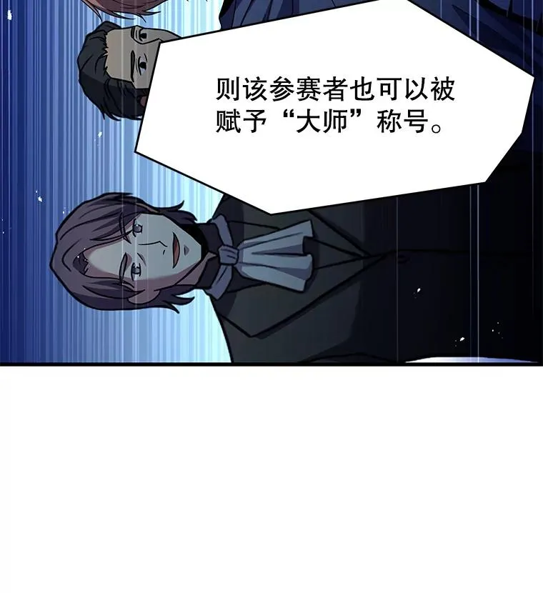 70.对阵抽签37