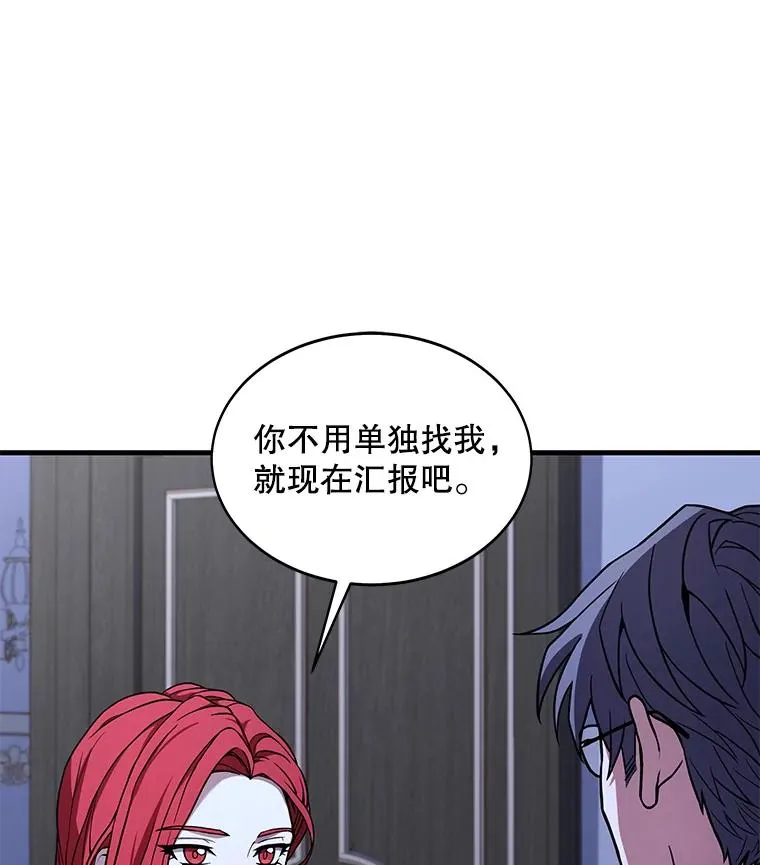 62.守卫芬狄厄50