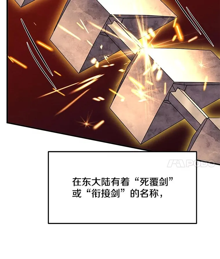 77.获胜7