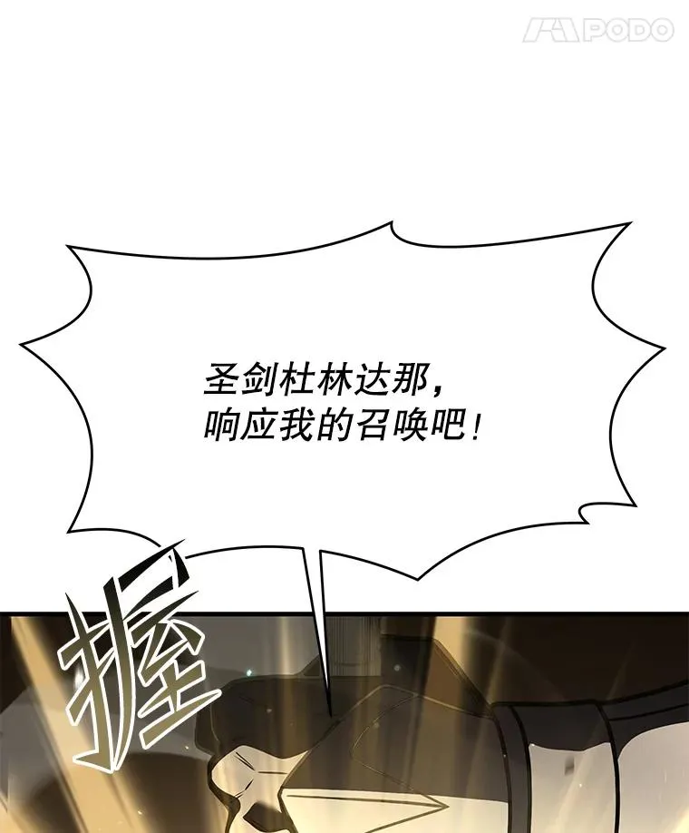 64.亡灵骑士22