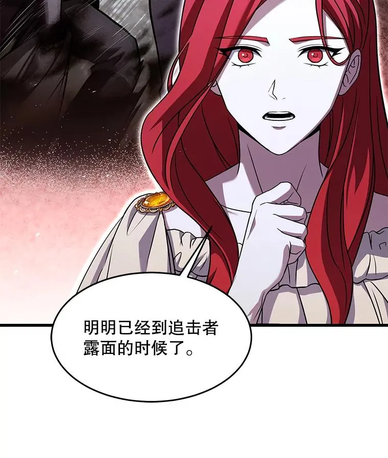82.背叛70