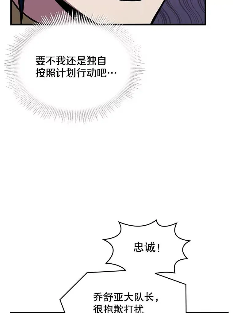 56.计划开始87