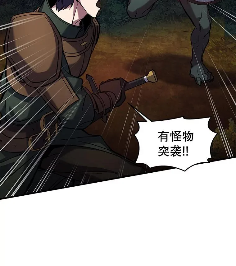 18.遭遇突袭27