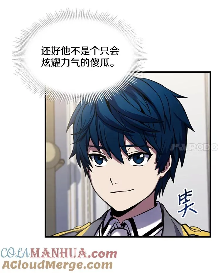 31.入学20