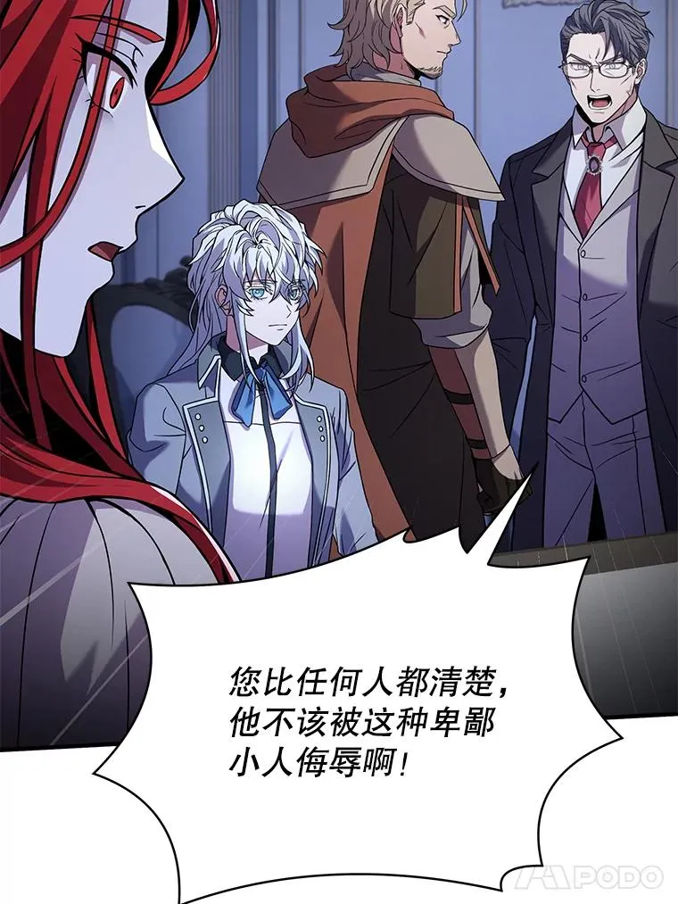 79.间谍117