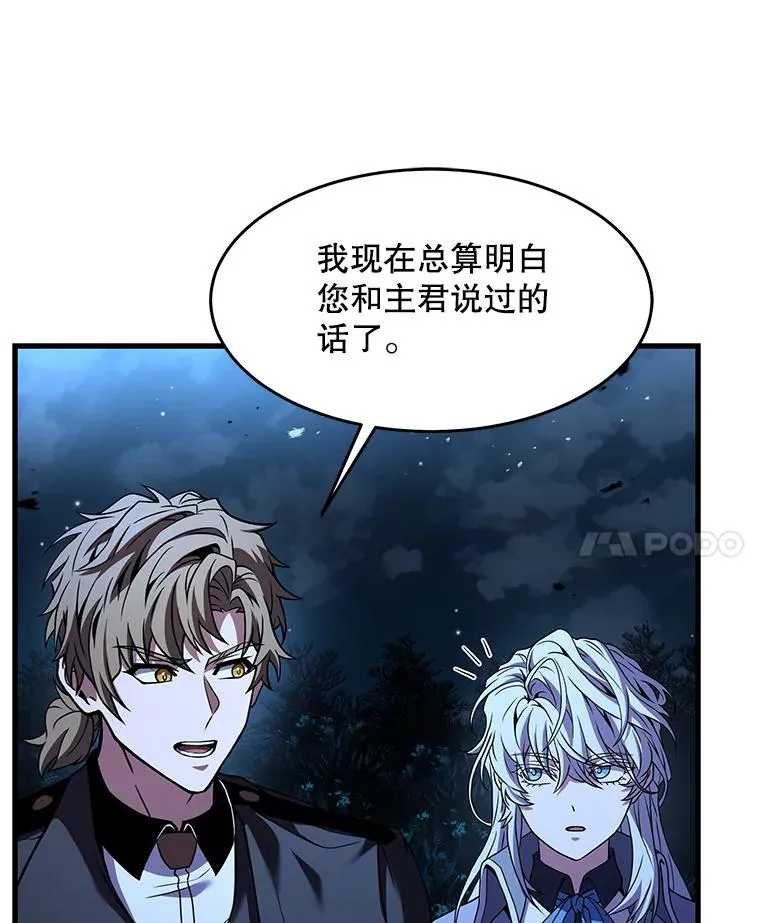 88.超人大战53