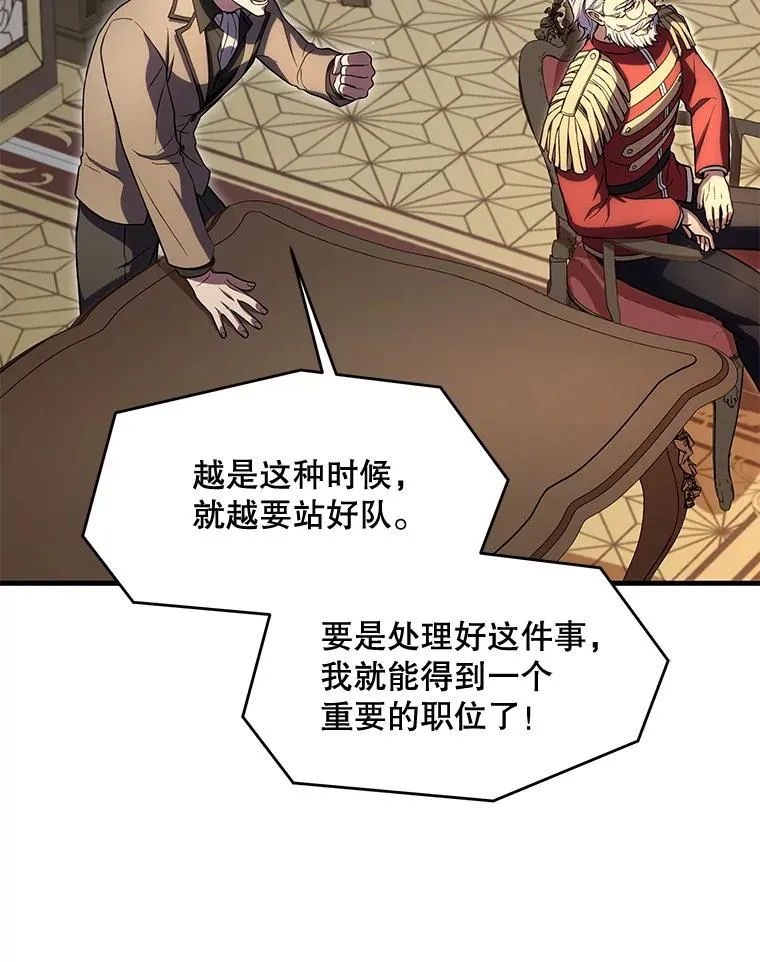 44.学生抗议111
