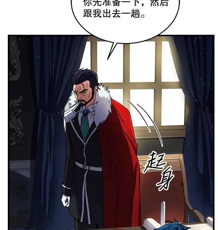 11.树立威信119