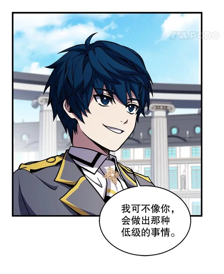 38.算账106