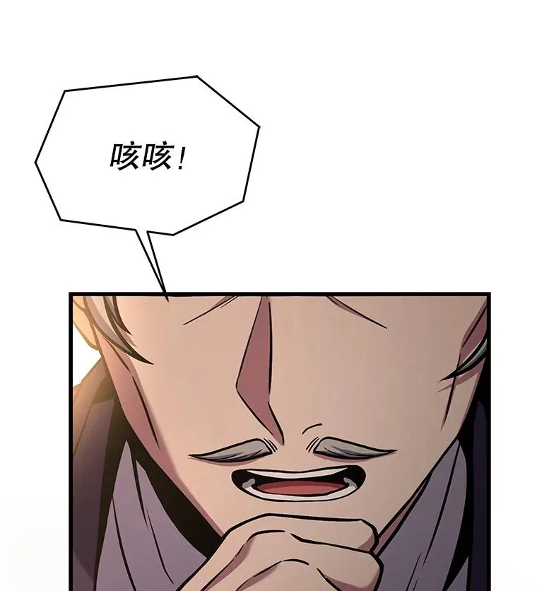 69.抽签会场91